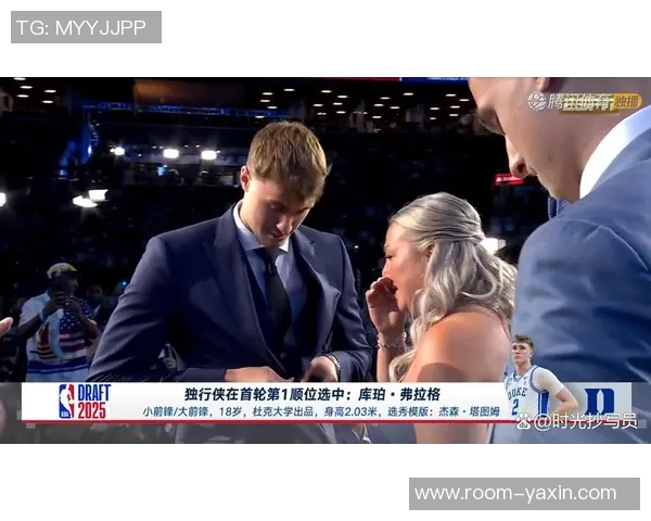 弗拉格成就辉煌20岁前5次2555历史第三詹姆斯东契奇领衔前二