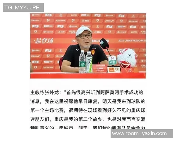 张外龙手写告别信曝光请大家继续支持重庆铜梁龙球队 张外龙手写告别信曝光请大家继续支持重庆铜梁龙球队